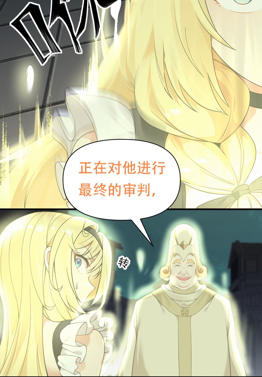 13 在他身上…做喜欢的事？！24