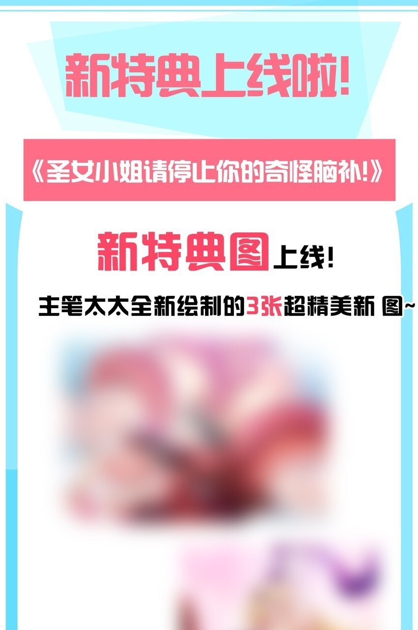 48 用力…抱我！49