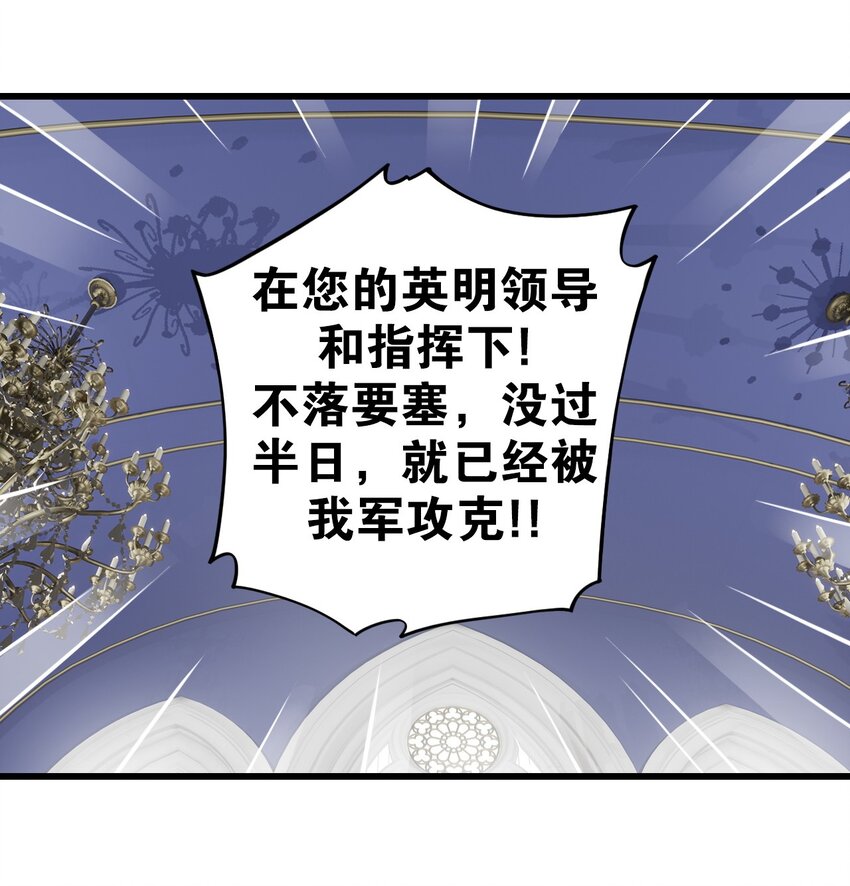 7 这是何等的美味啊~！24