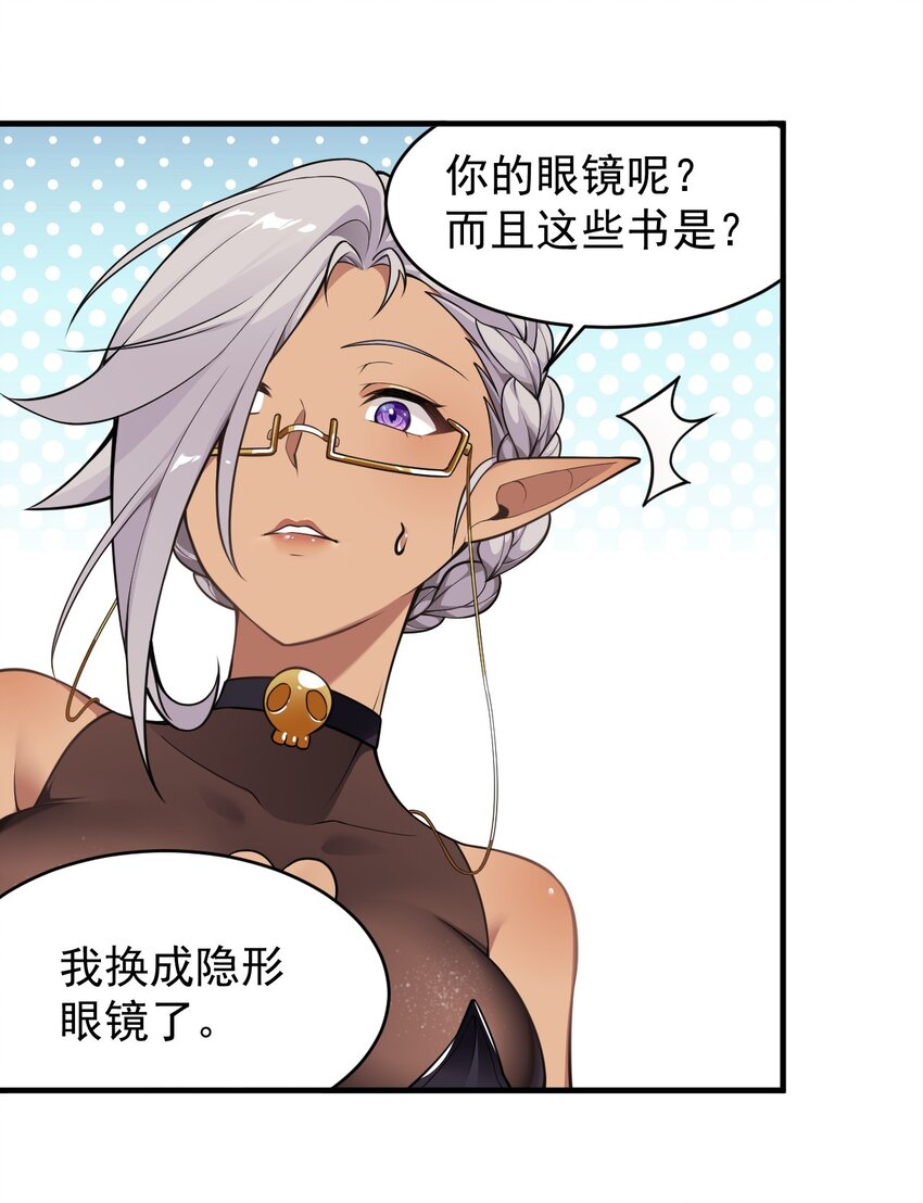 19 我…完全懂了！！7