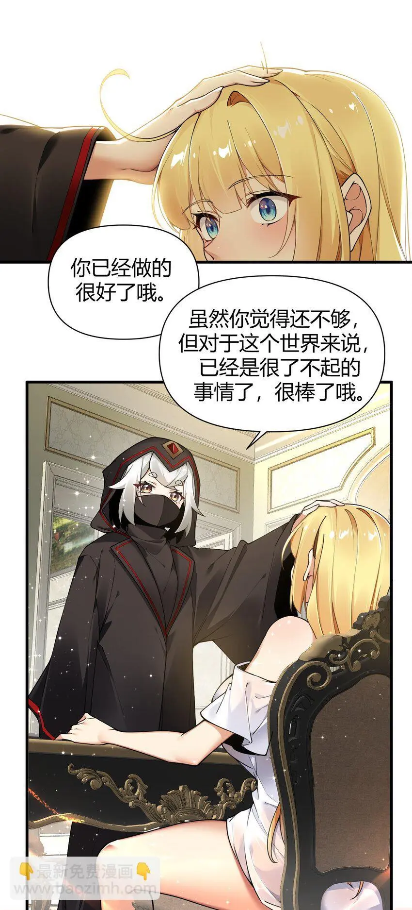 62.5 想要这样的奖励,可以吗?14
