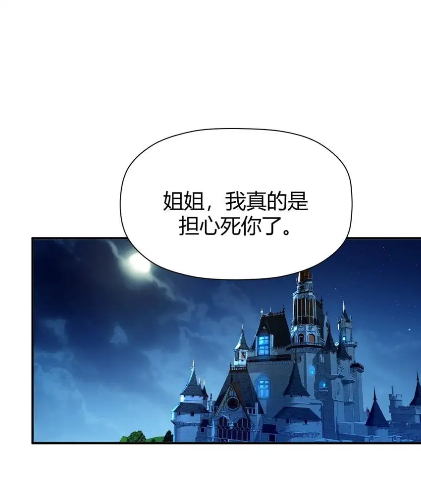 61 一定对姐姐OOXXOOXXOOXXOOXX了！！2