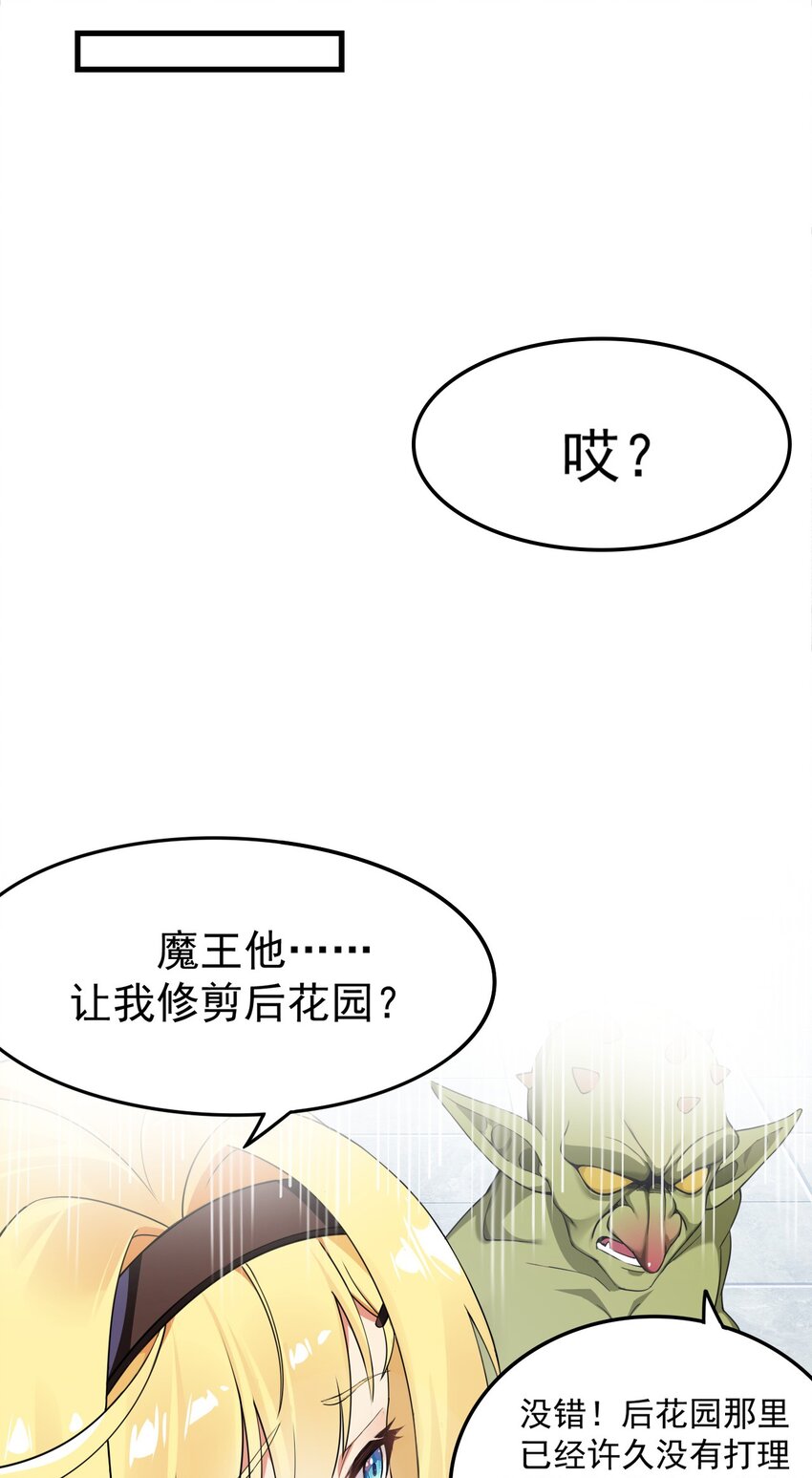 12 …连植物都这么变态吗？！11