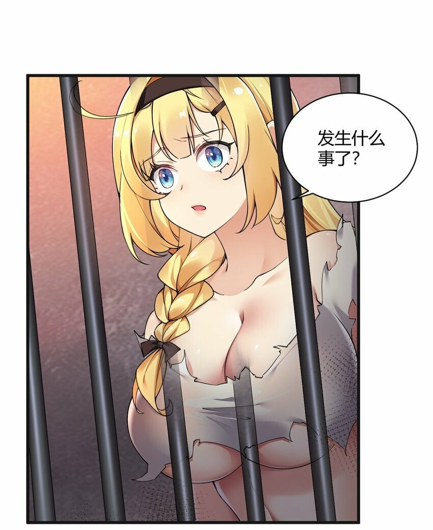 43 本王真是感动的哭了！7