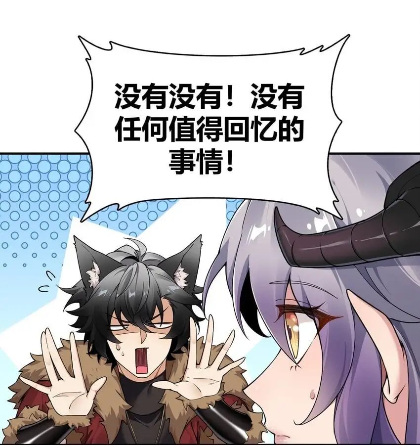 60 超级姐控的妹妹10