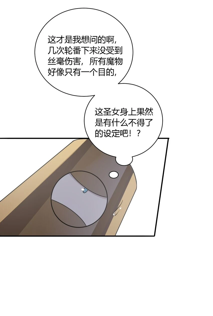 24 逃跑…大失败！40