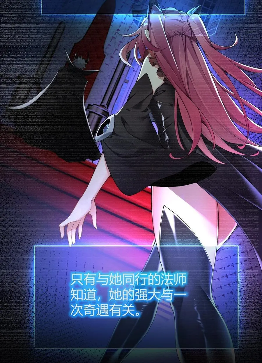 77 将魔王娘化…受尽屈辱！27