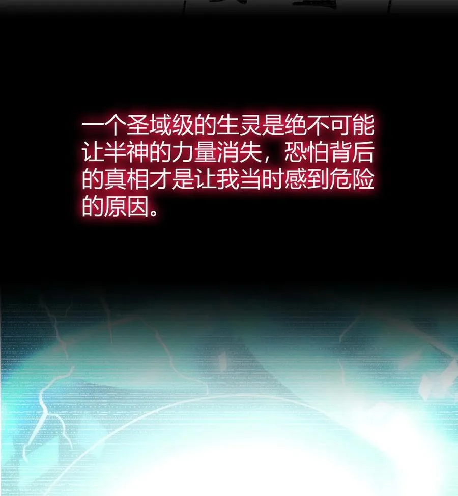 74 竟敢对我做猥亵的事情！！7