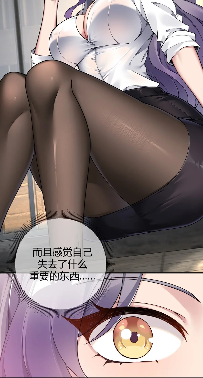 60 超级姐控的妹妹12
