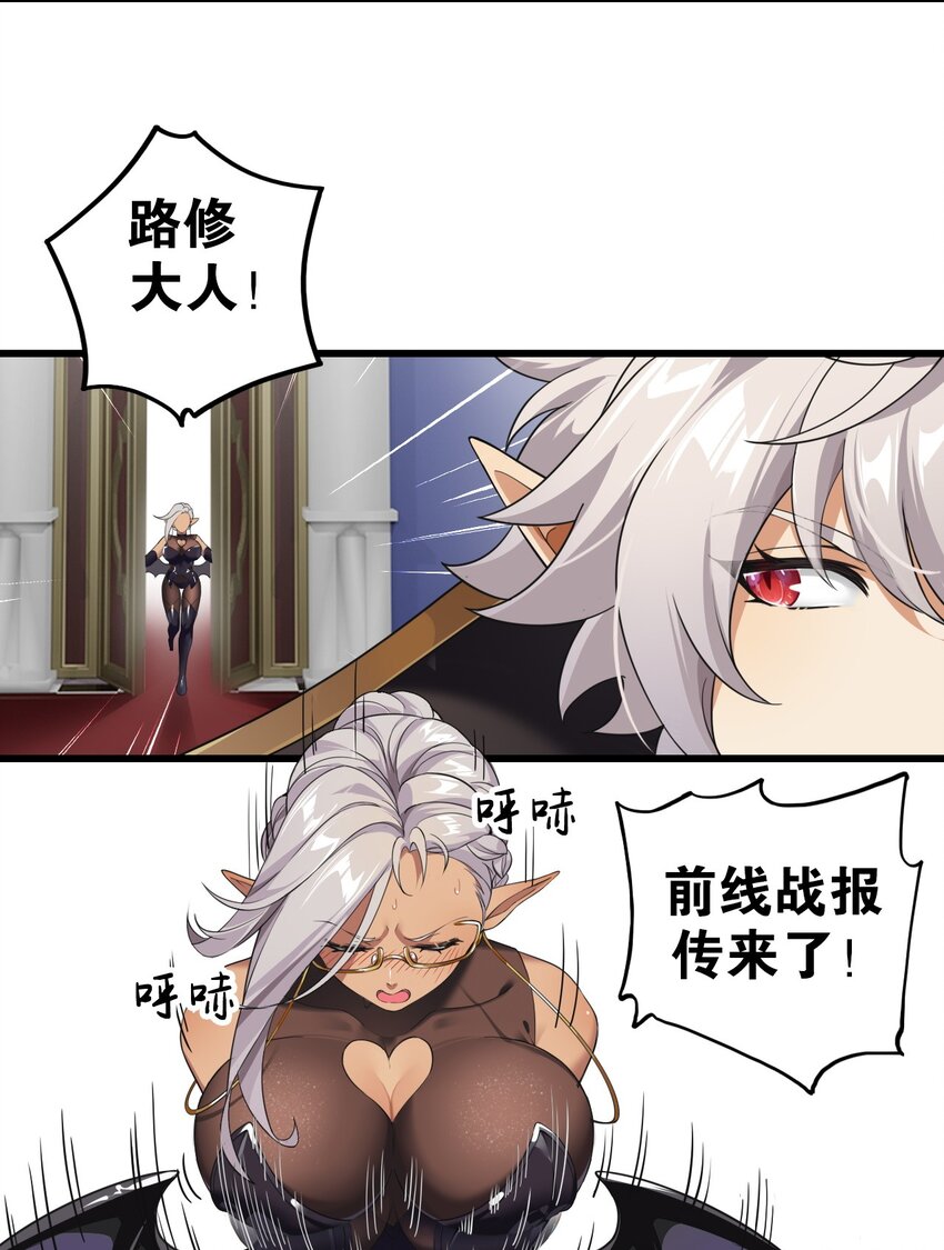7 这是何等的美味啊~！20
