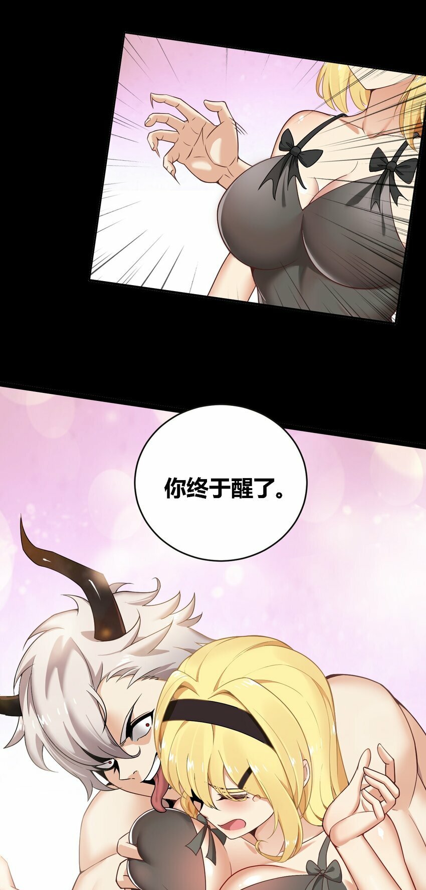 33 你不是奴隶，是朋友哦7