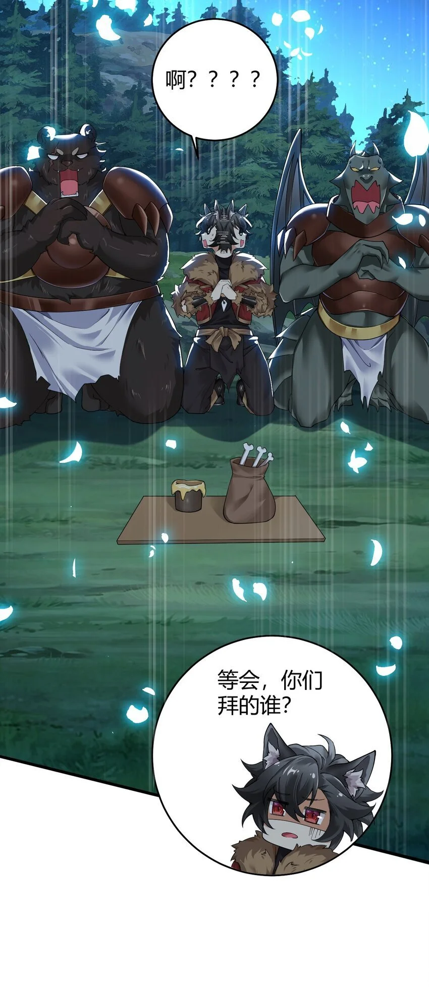 55 好了，脱吧。18