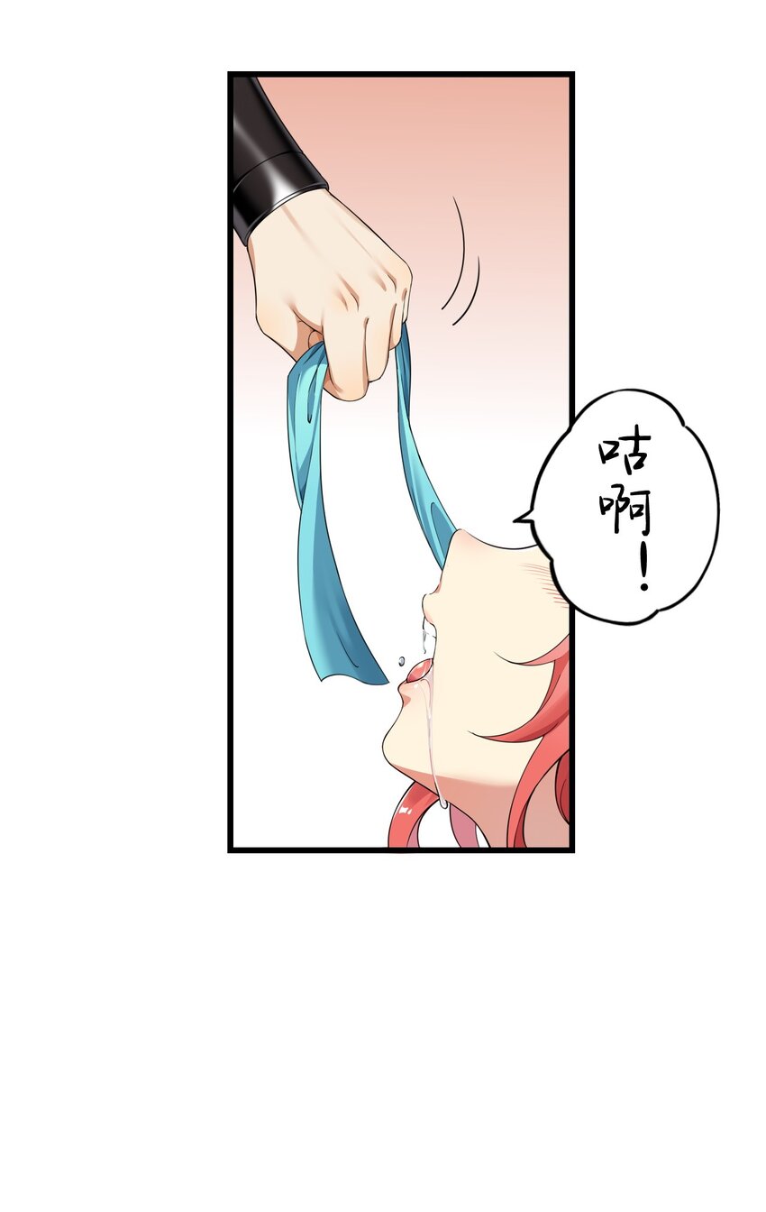 9 混蛋！绑的也太紧了31