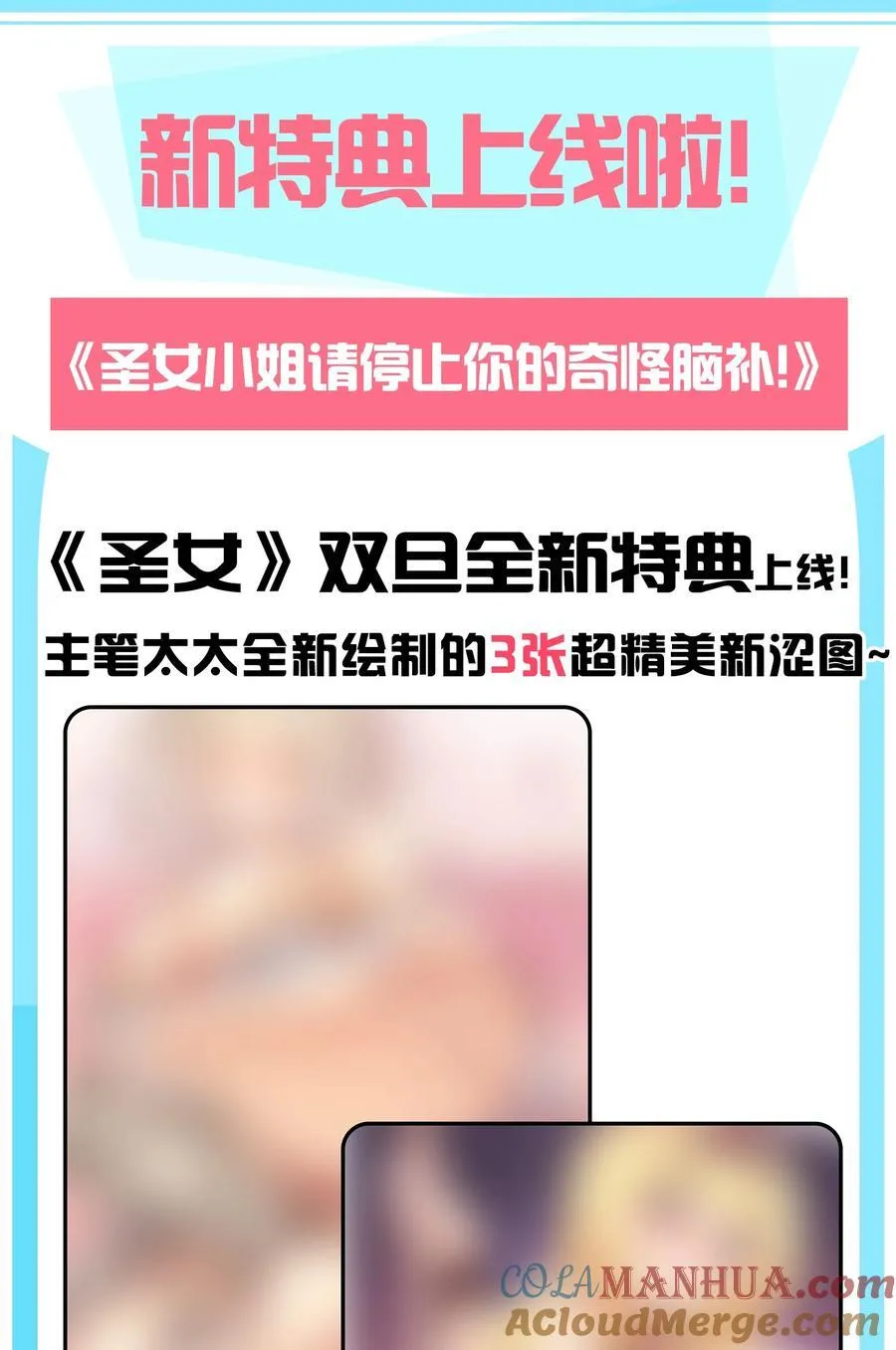 67 弥补的方法？？38