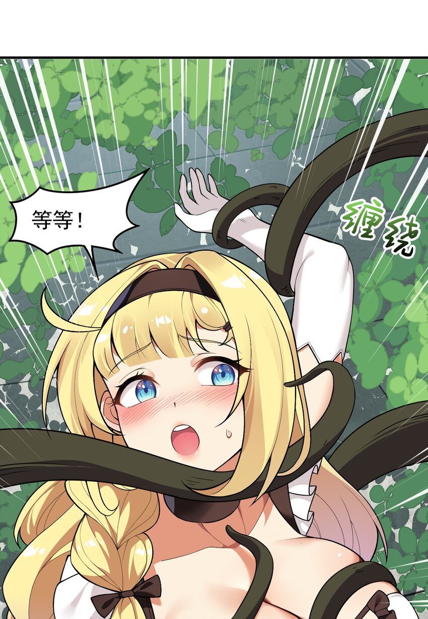 12 …连植物都这么变态吗？！23