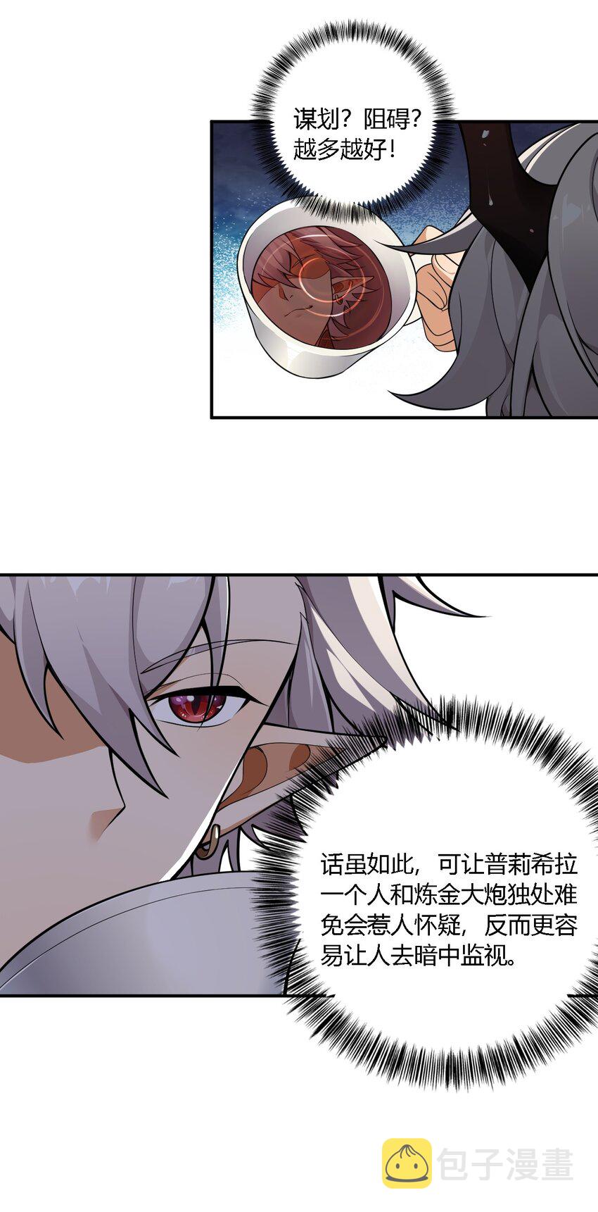 17 好久没那个…实在焦躁难耐呢~18