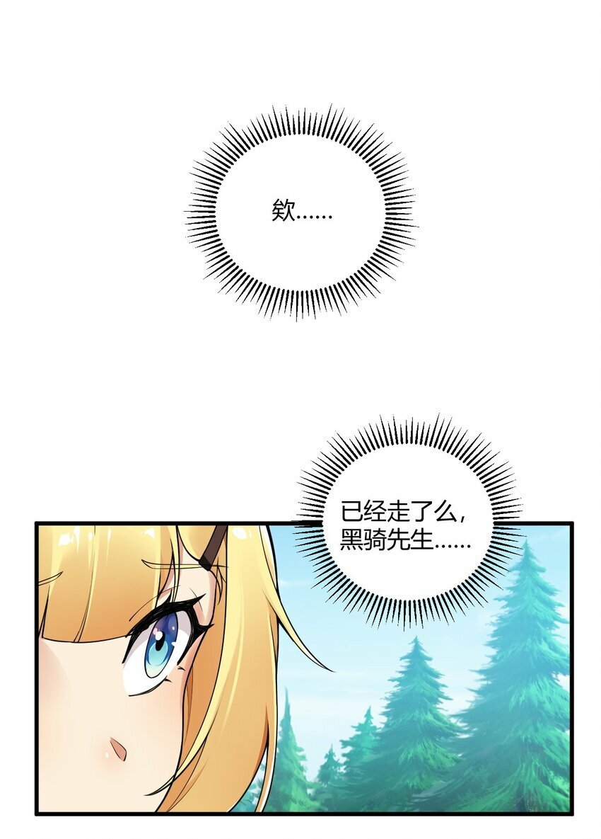 40 犯人波莉？！6
