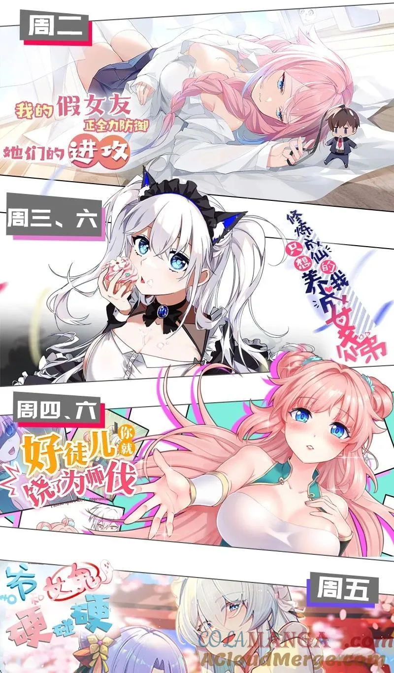 73 他,果然是救世主!42