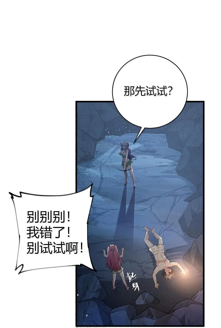 83 你这样下去审核不会坐视不理的啊喂！29
