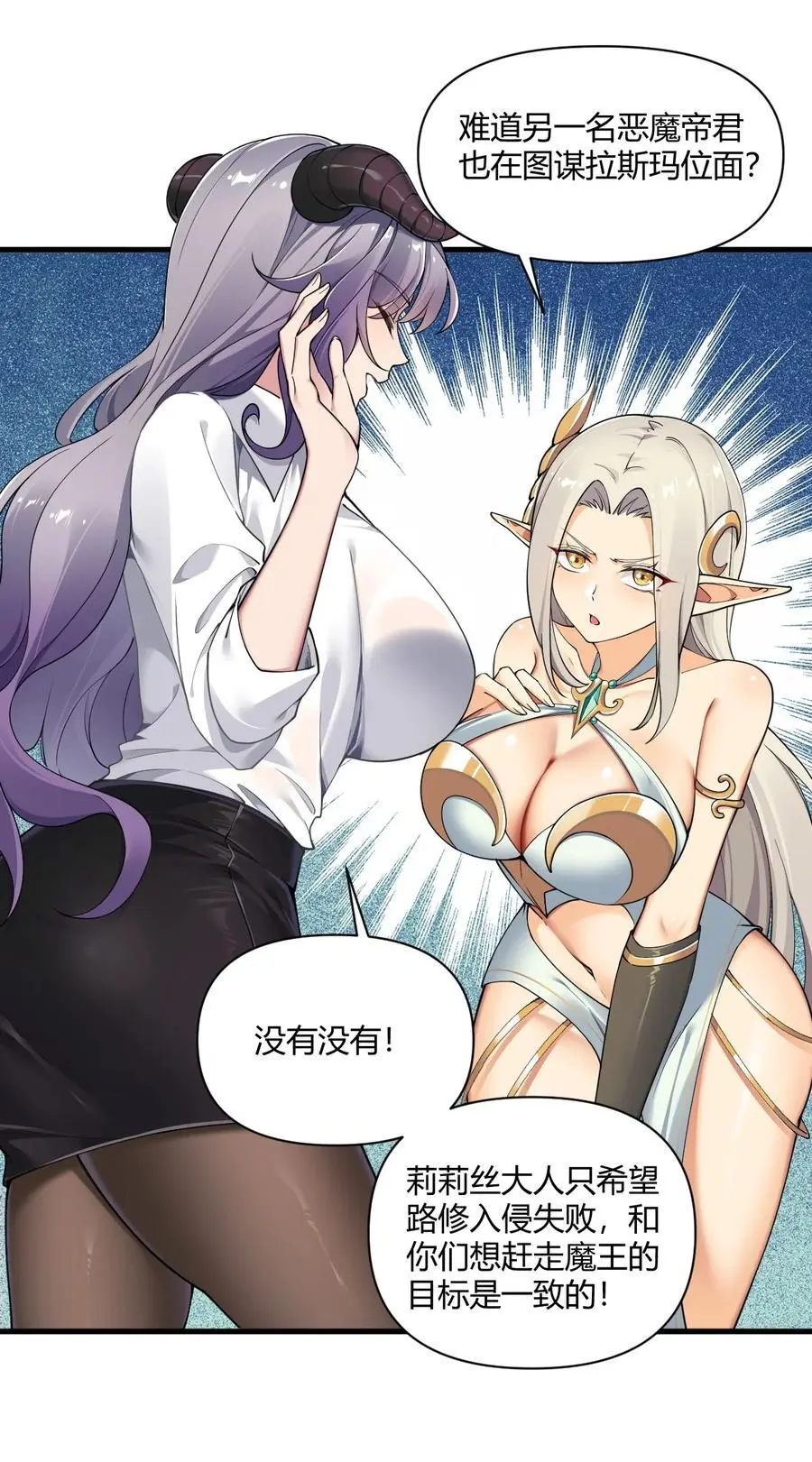 65 我是人类！！9