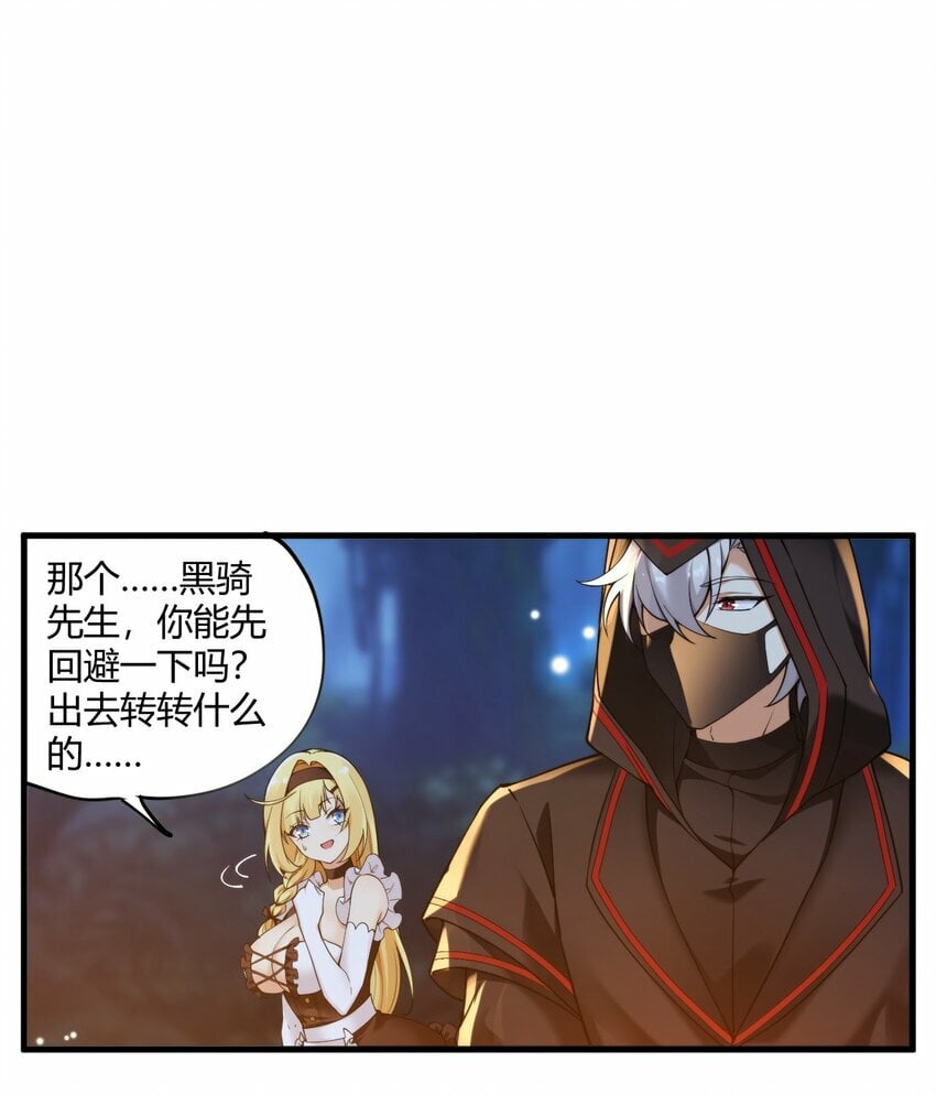38 所以…为什么又开始脱衣服啊！21