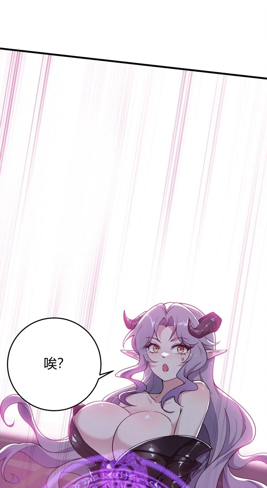55 好了，脱吧。51