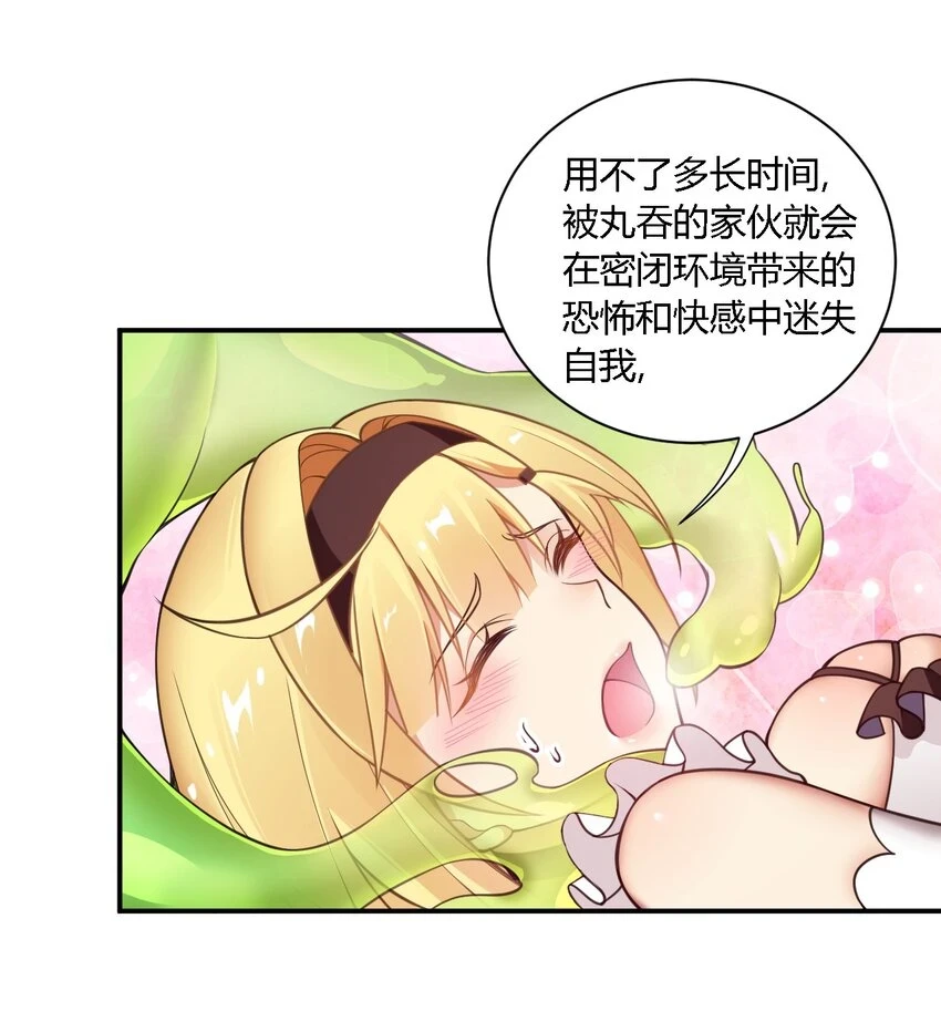 24 逃跑…大失败！20