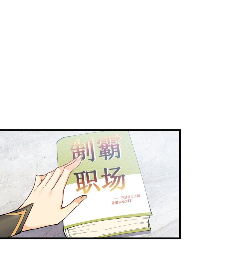 51 魅魔姐姐来咯~22
