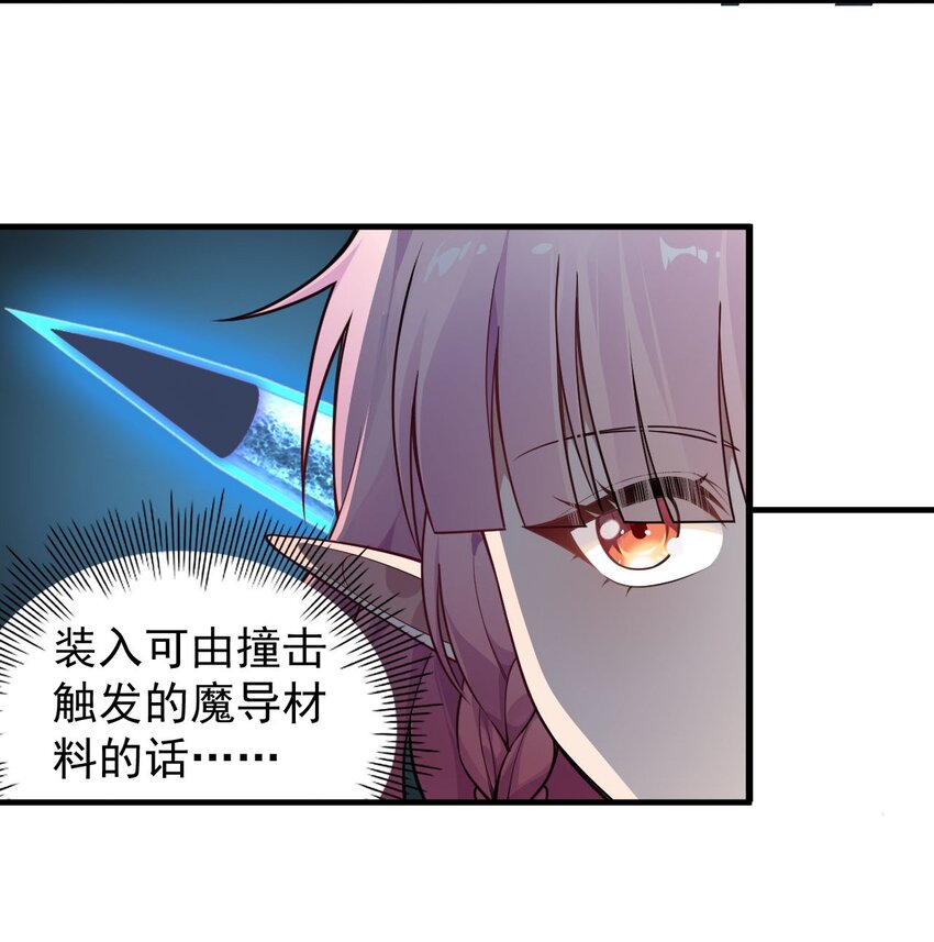 20 简称，机枪！23