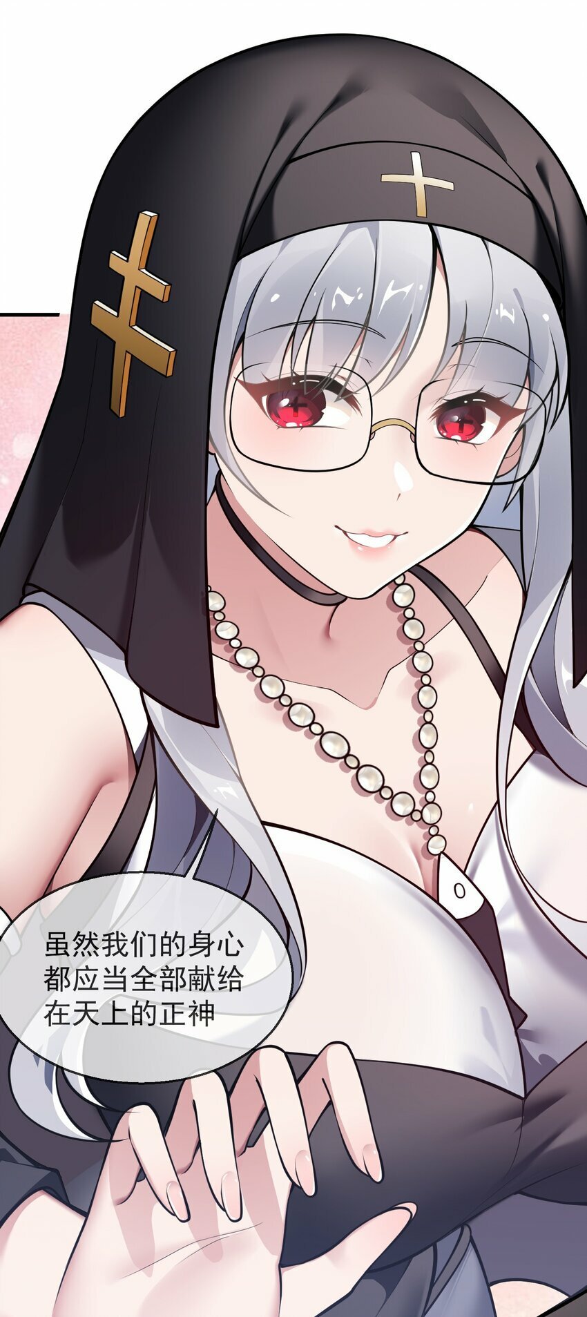 26 他真的…好硬…好热5