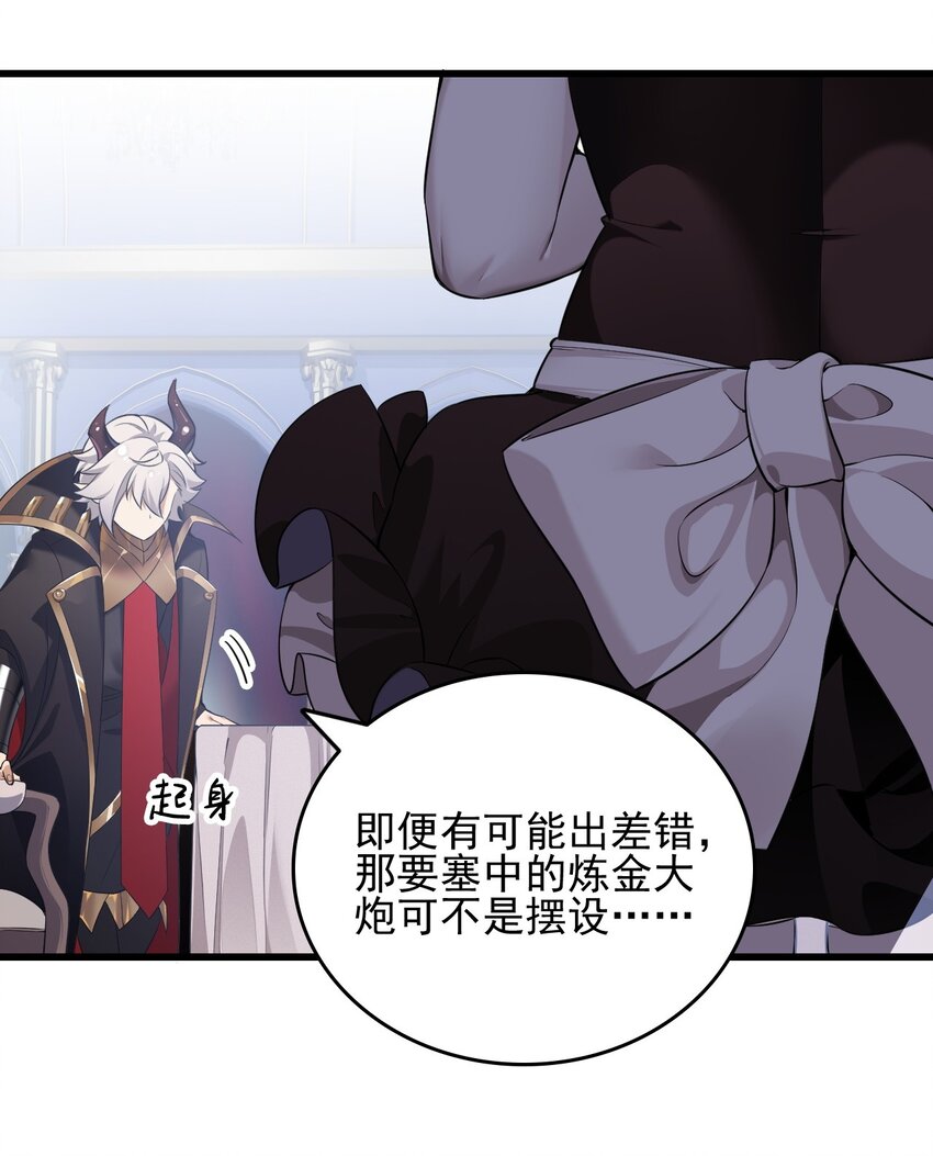 7 这是何等的美味啊~！17