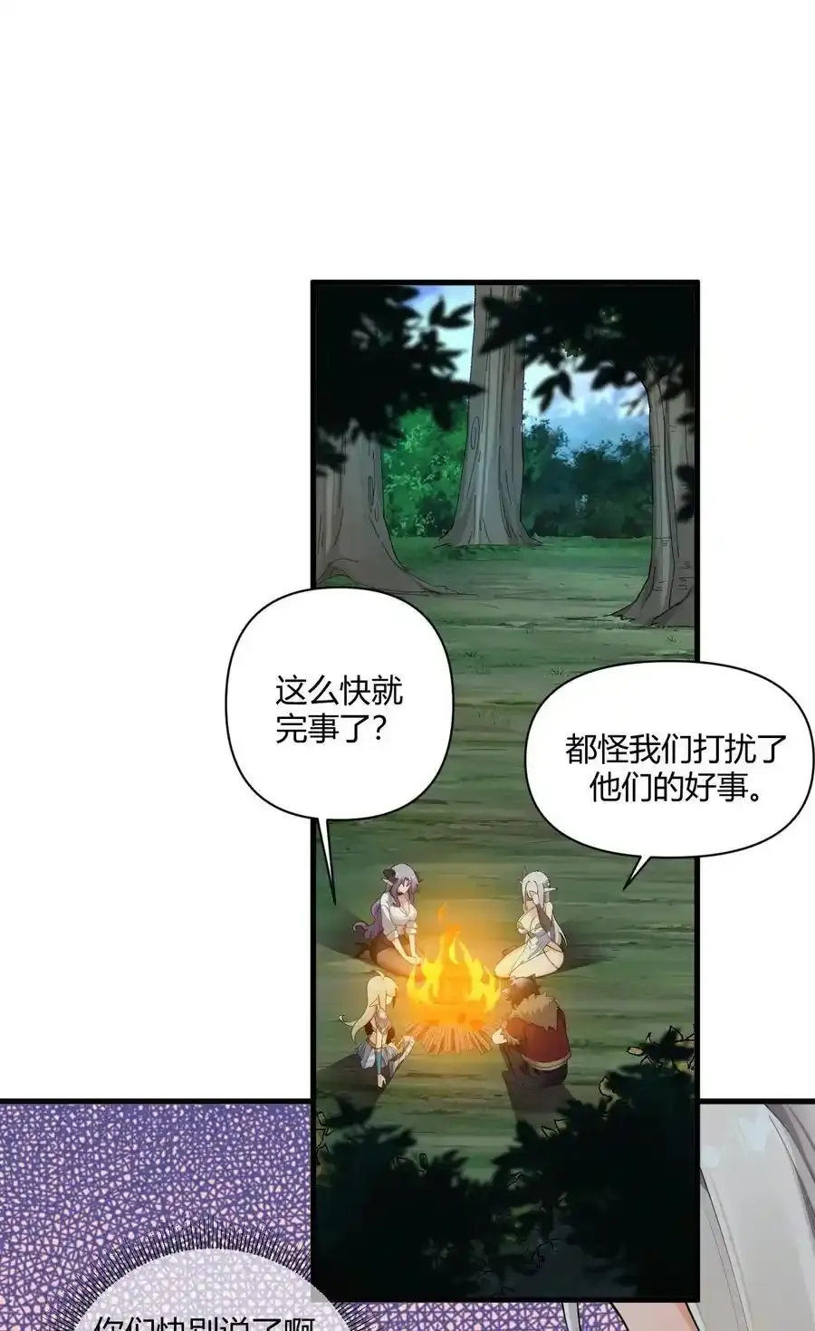 68 这种过不了审的事根本不可以吧！21