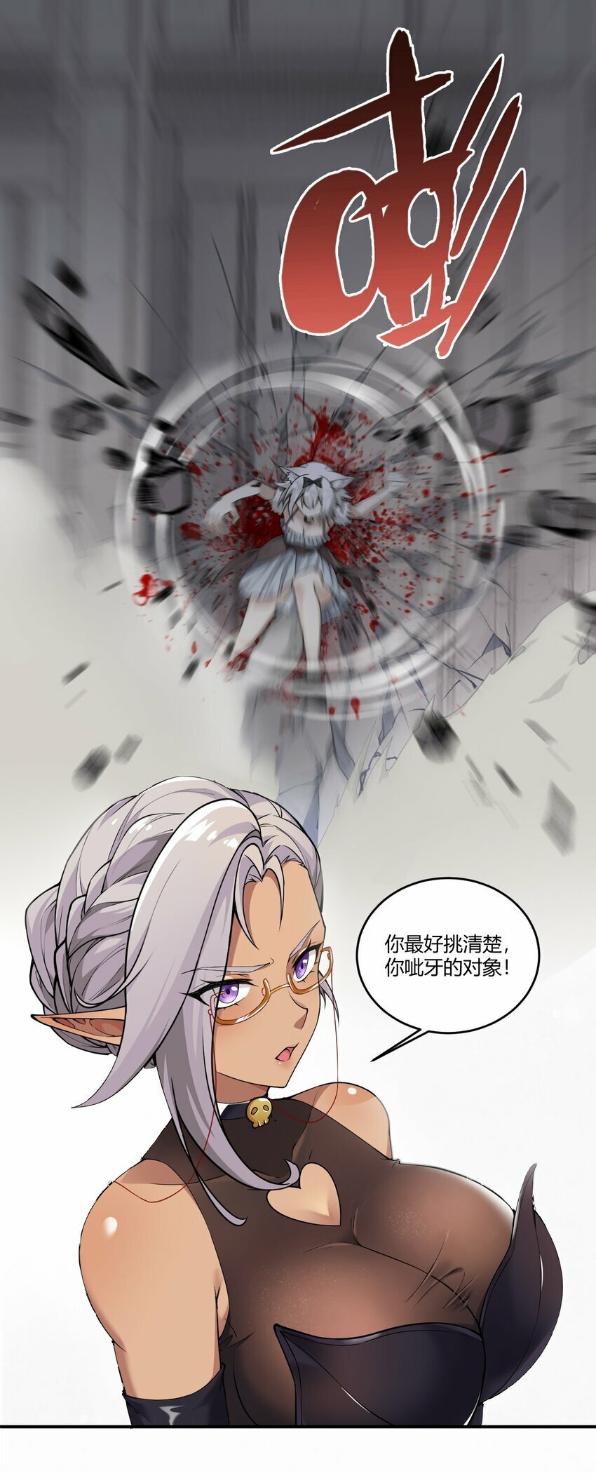 35 帕帕，觉醒！32
