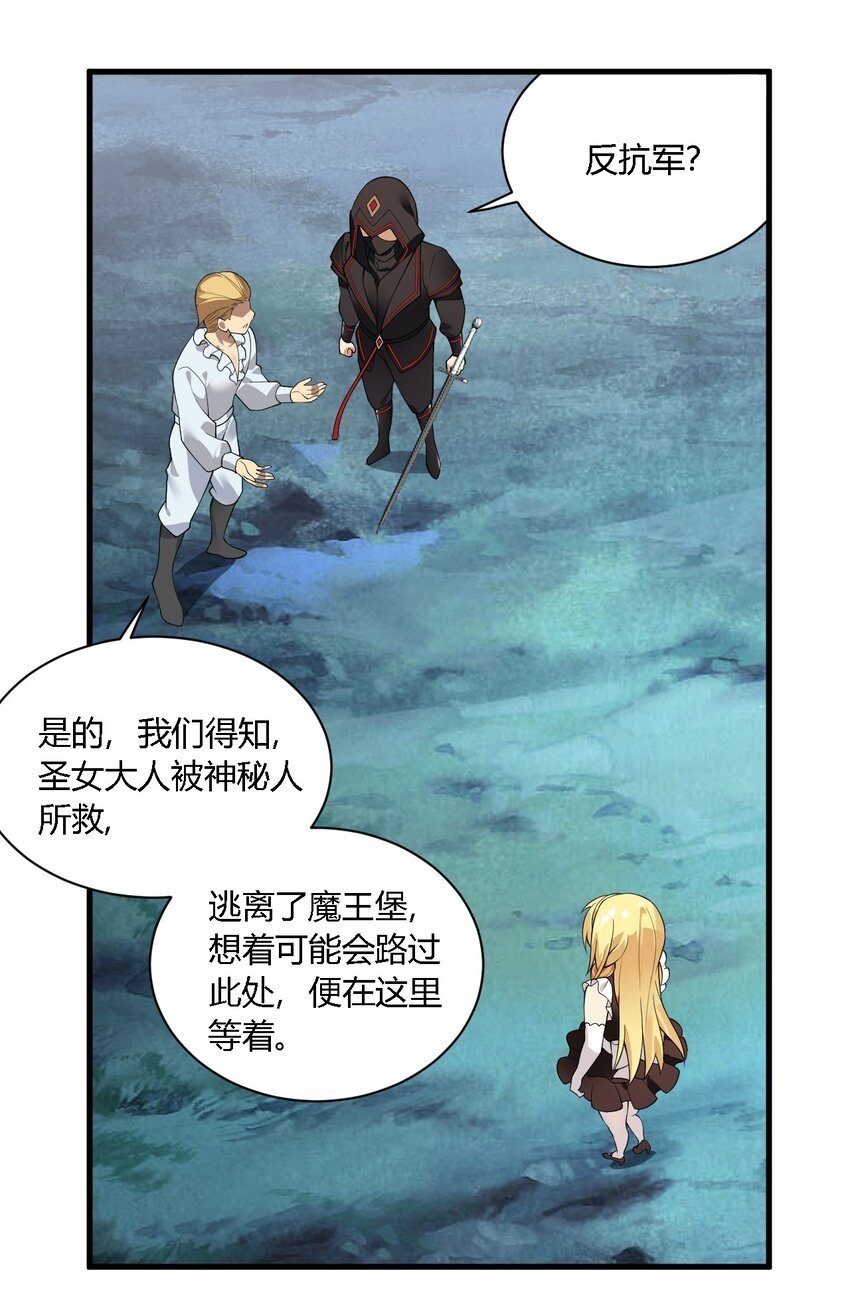 30 兽人女仆—帕帕11