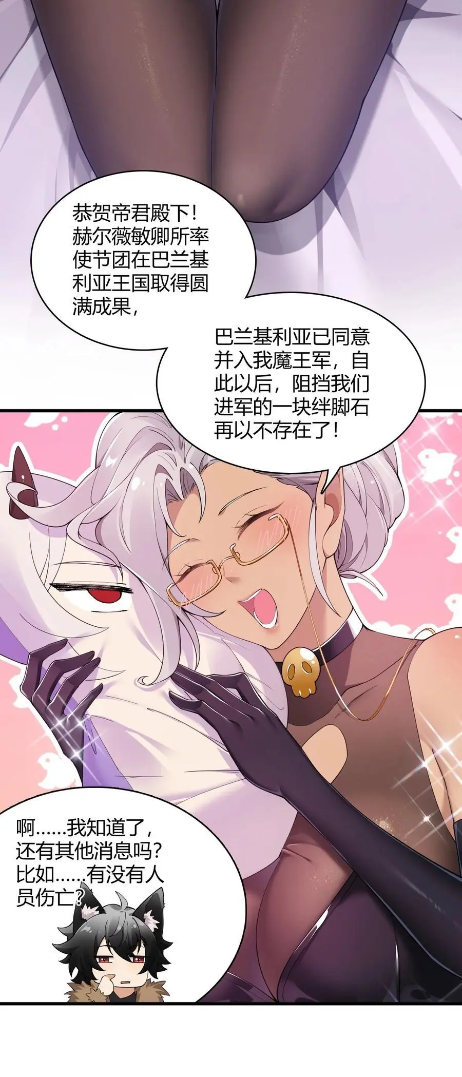 66 这食物…有那么简单？31