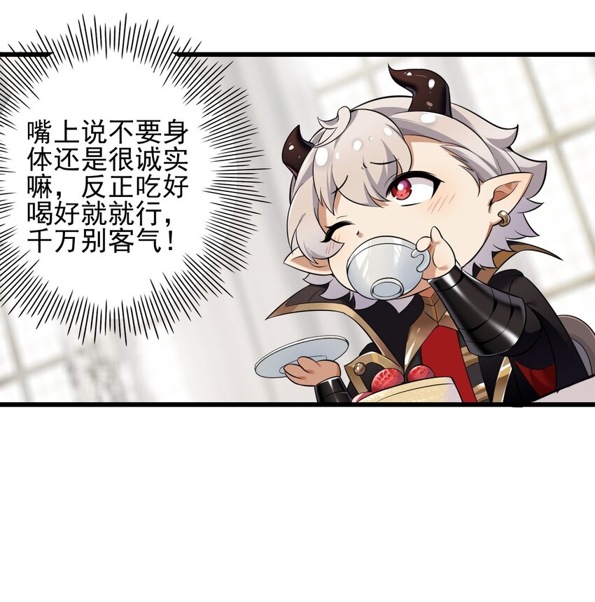 7 这是何等的美味啊~！13