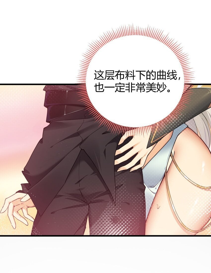 48 用力…抱我！40