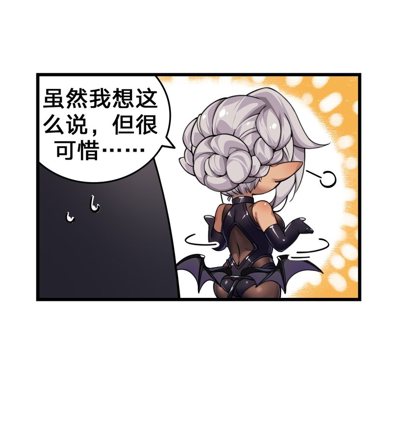 2 满脑黄色废料的圣女小姐14
