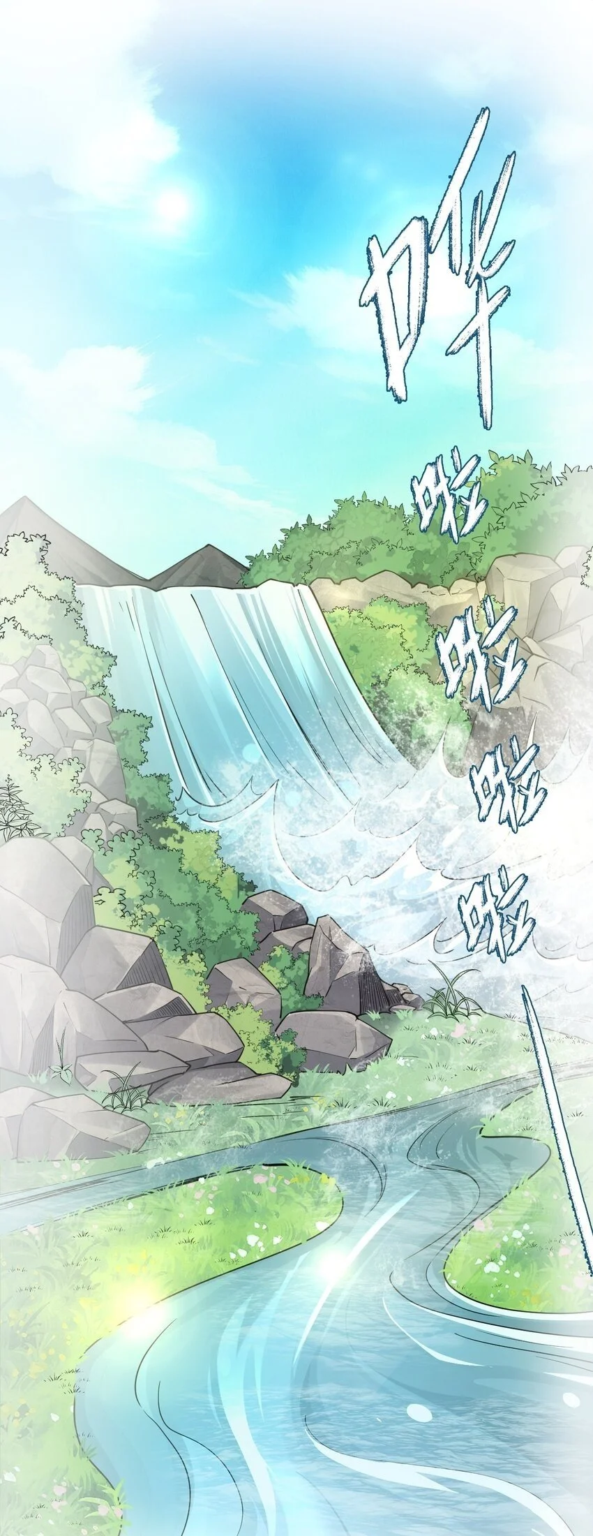 59 杀了我吧32