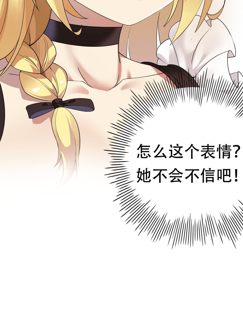 11 我会努力让他玩弄的！14