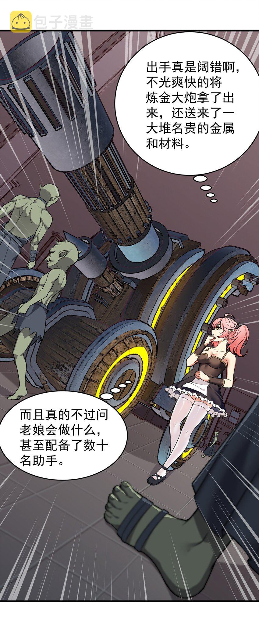 19 我…完全懂了！！15