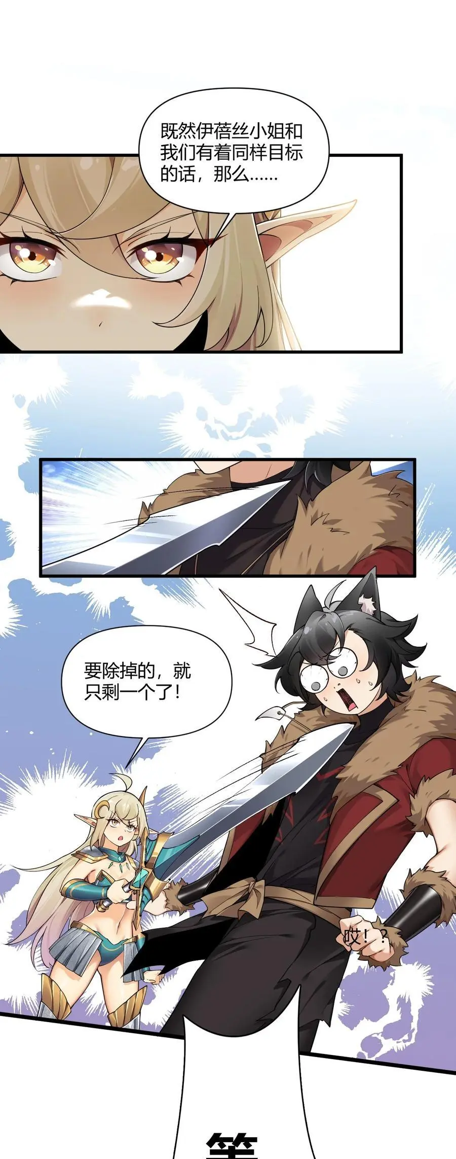 65 我是人类！！15