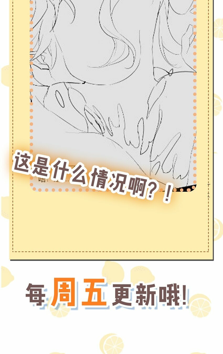 31 让我帮你洗澡吧，圣女大人38