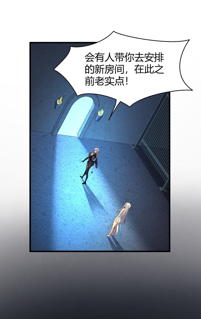 49 辱骂让我感到兴奋！！28