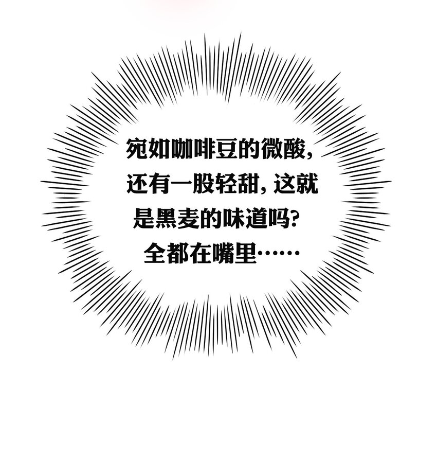 10 但是，他给的实在是太多了！15