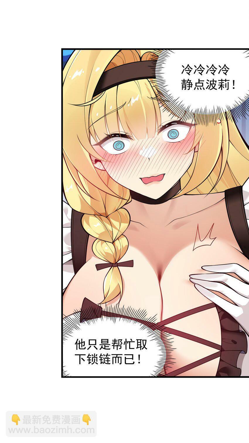 26 他真的…好硬…好热22