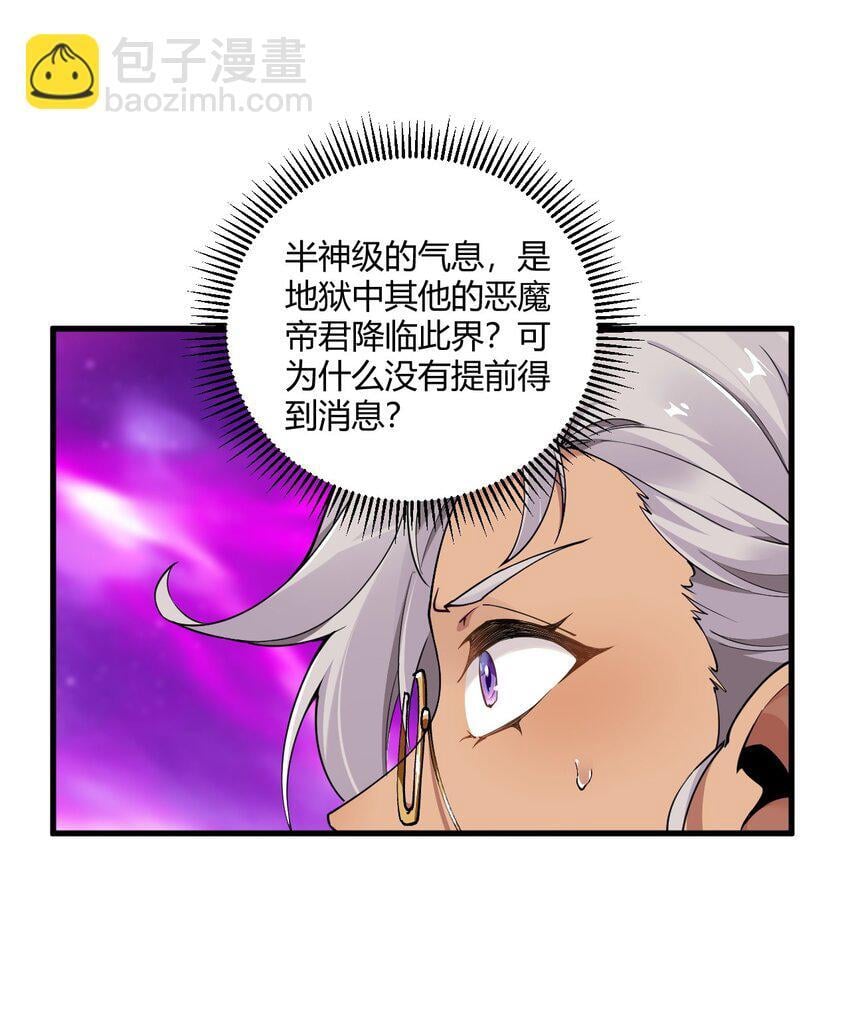 46 林马走廊的残军？22
