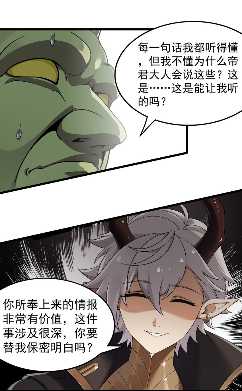 12 …连植物都这么变态吗？！6