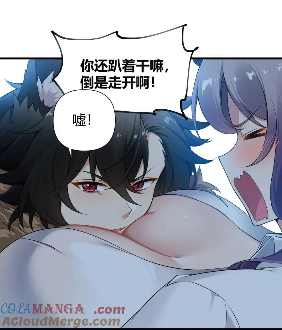 72 被插入的话，整个人都会沦为快乐的奴隶!14