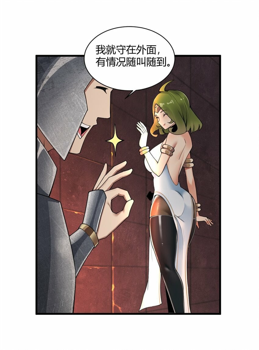 40 犯人波莉？！35